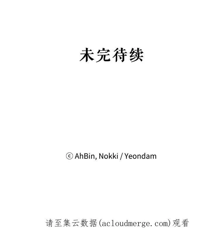 89.计划失败79