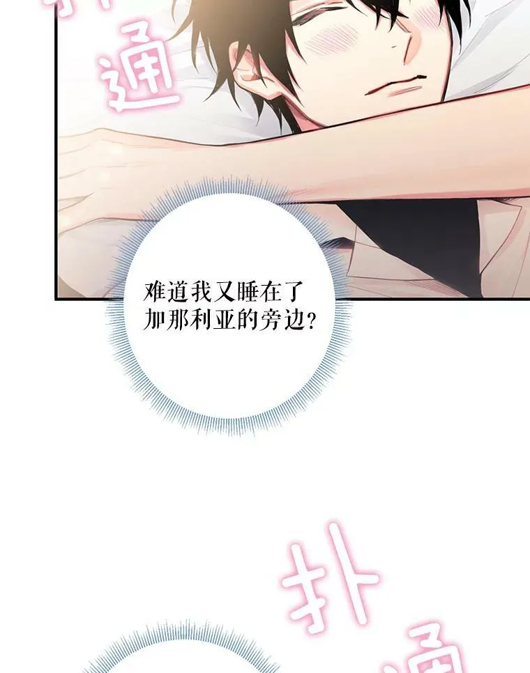 61.斗酒77