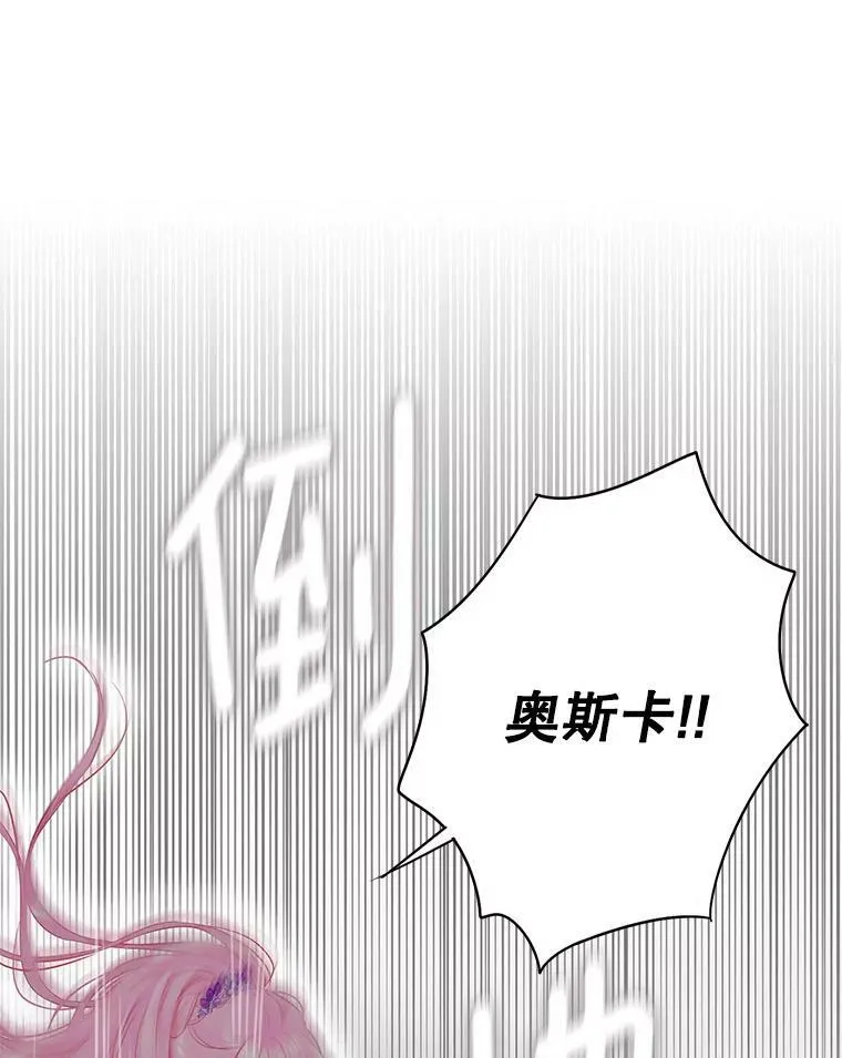 113.牺牲37