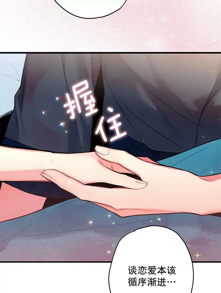 91.对策64