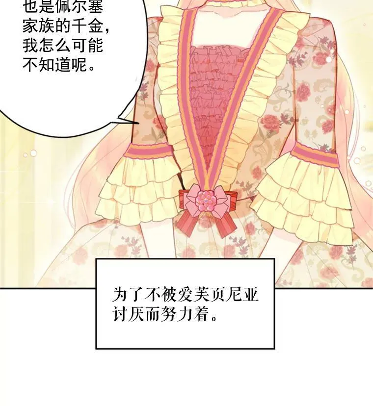 32.奇怪的文字16