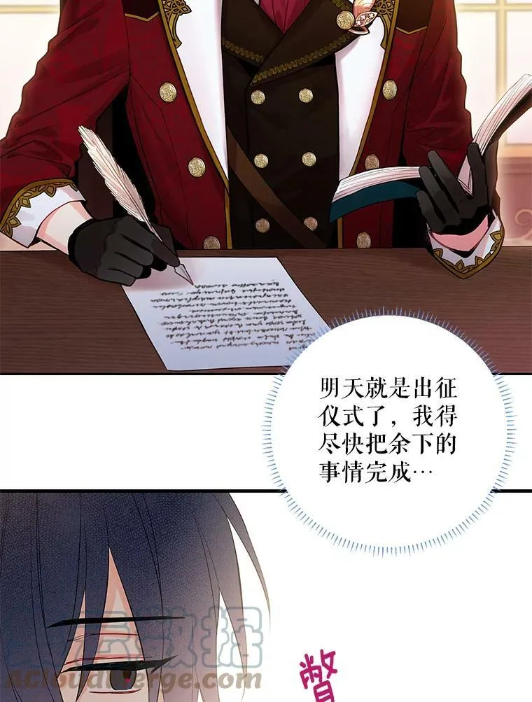 74.离别前夕30