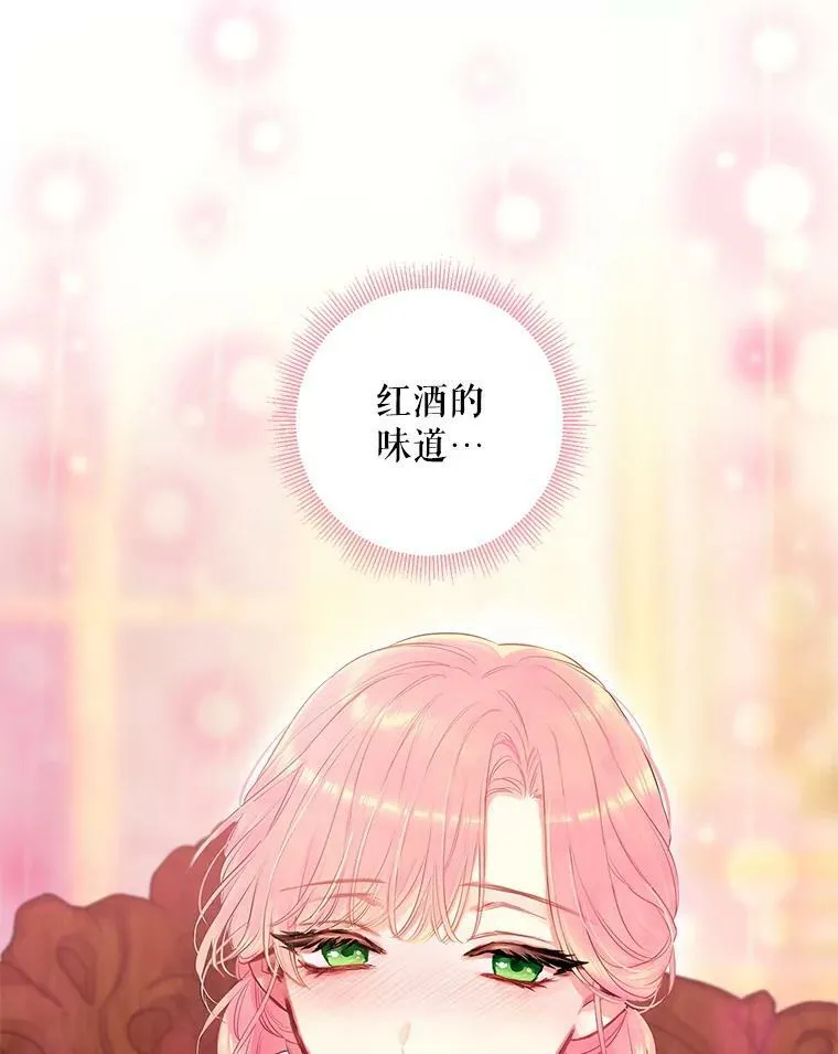101.庆祝宴7