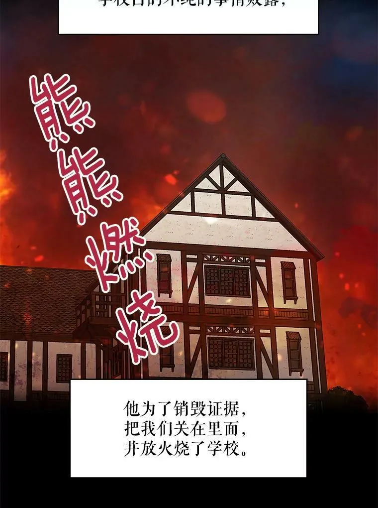 82.活下去的理由10