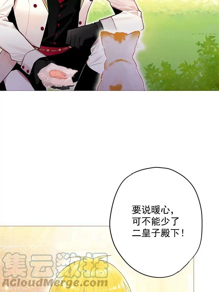 54.同眠66