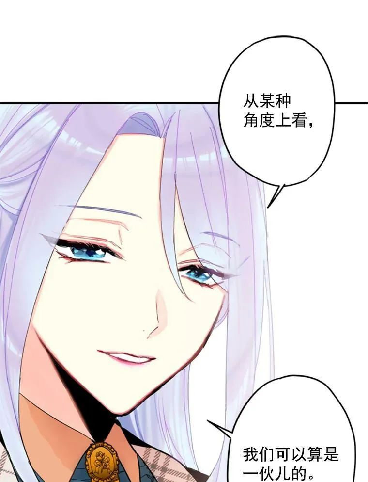 25.突然的客人58