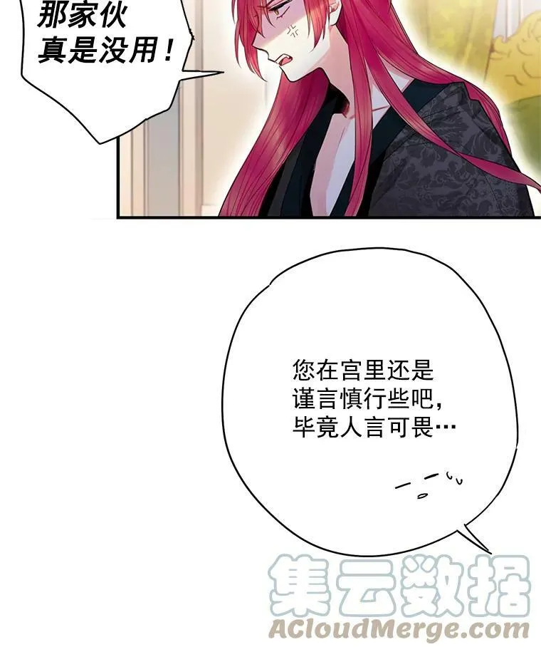 67.亲密舞蹈39
