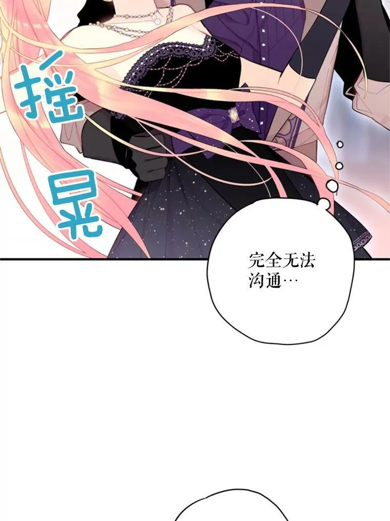 37.信任49