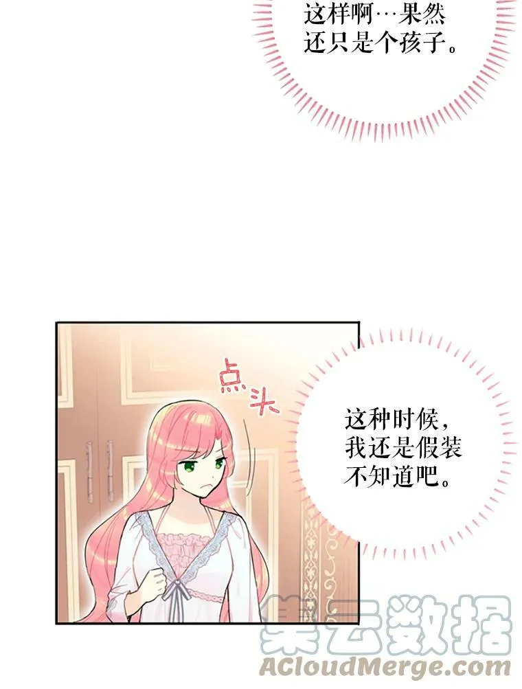 8.打仗63