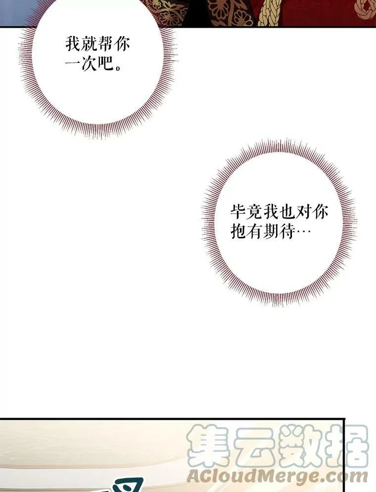 52.修改法案72