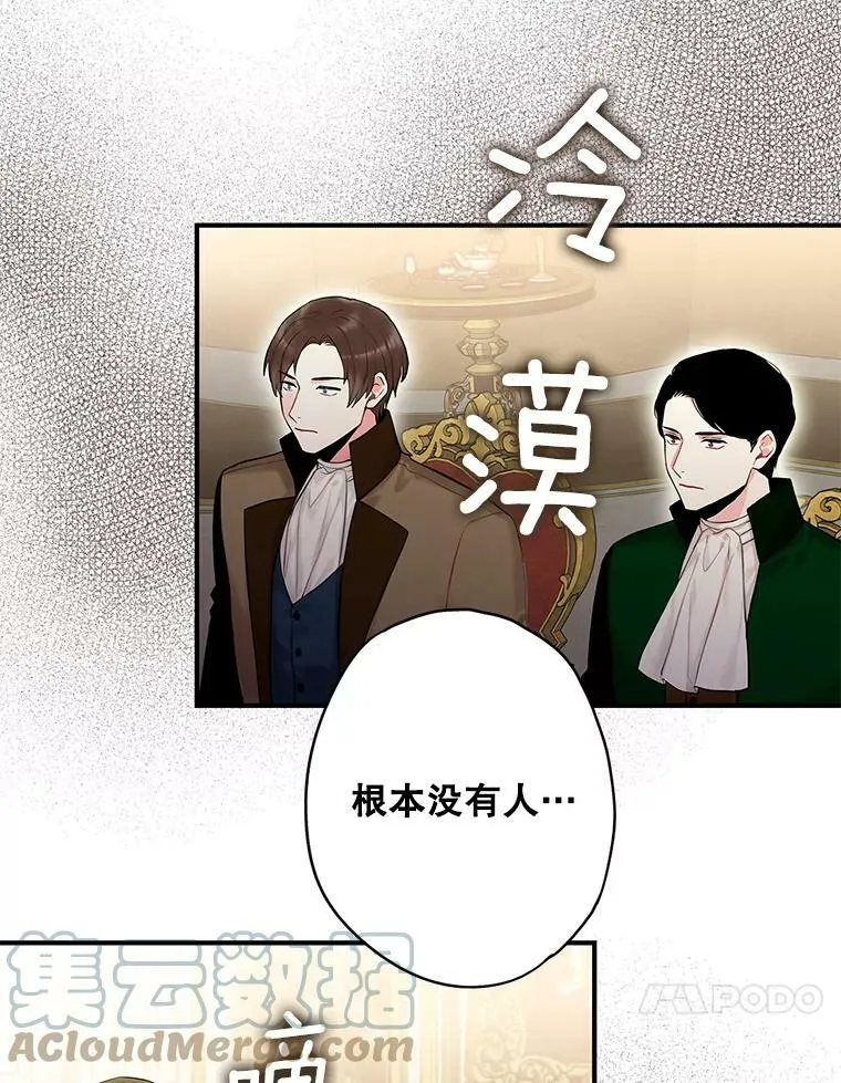 113.牺牲9