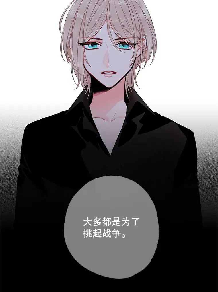 72.边境之危23