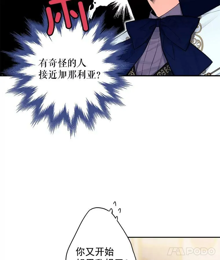 69.秘密通道29