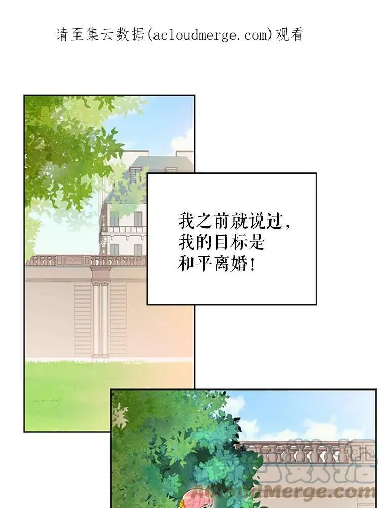 6.同房76