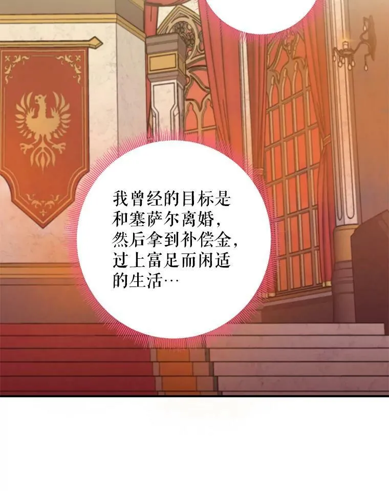81.被抓8