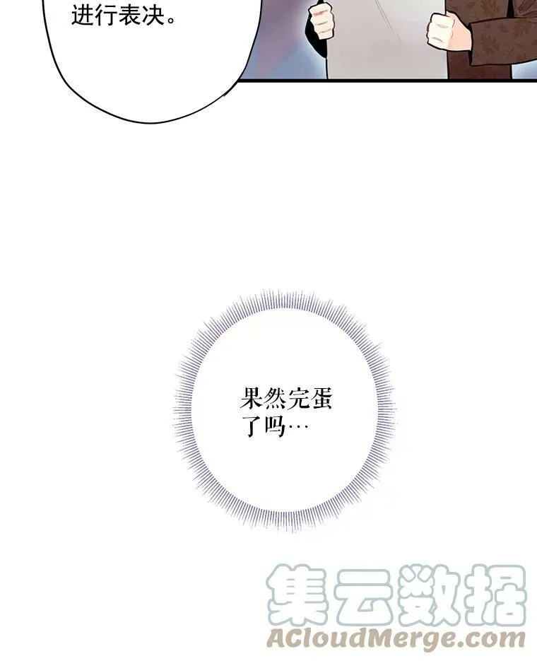 52.修改法案63