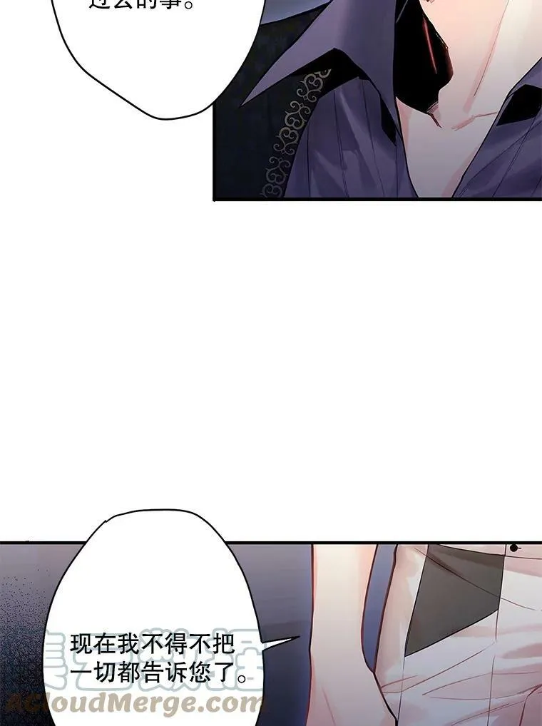 72.边境之危21