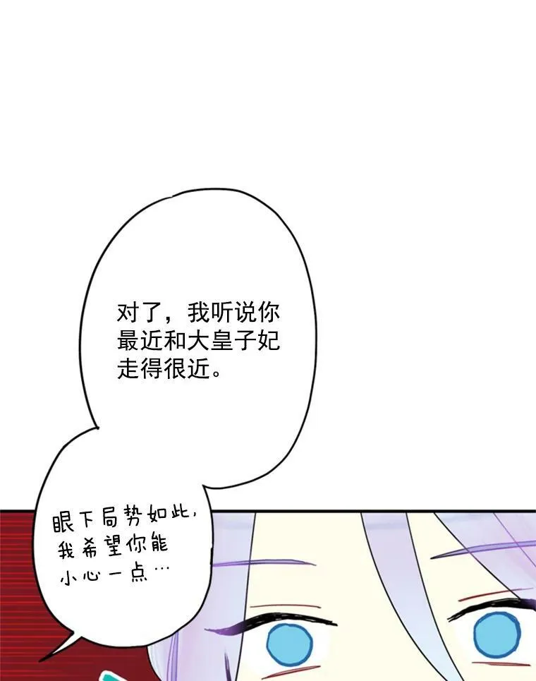 25.突然的客人80