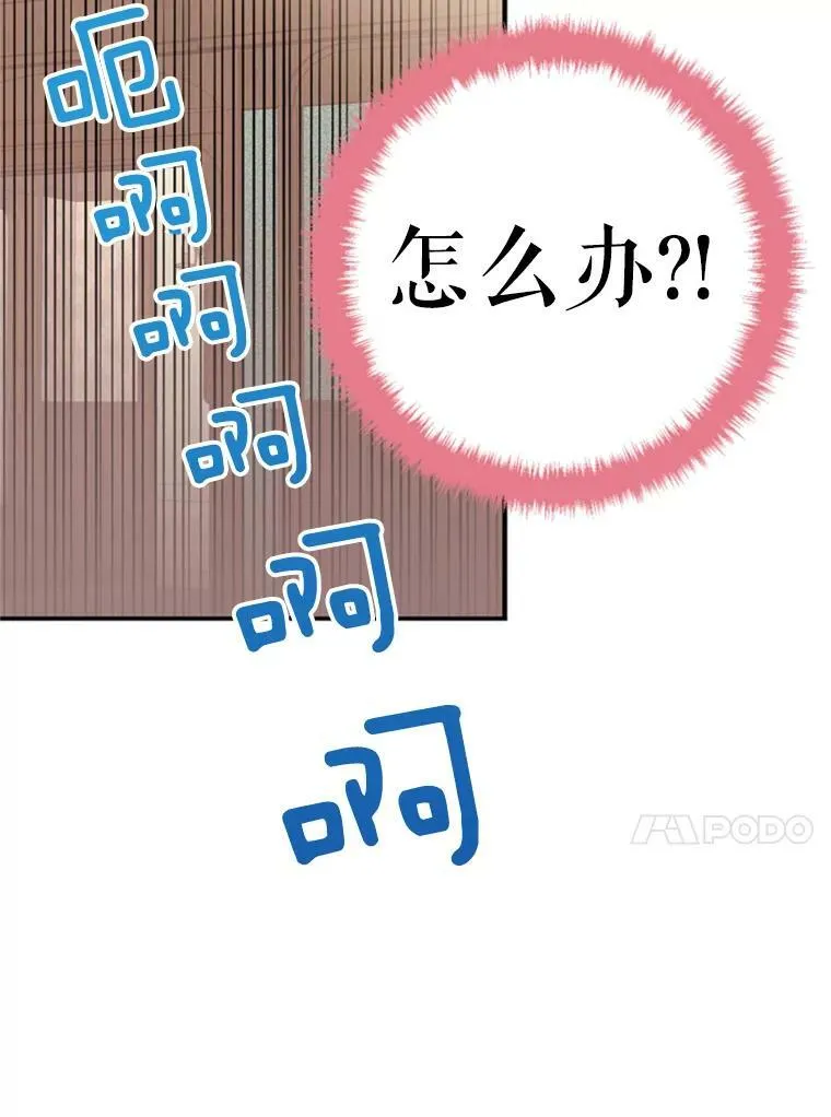 32.奇怪的文字85