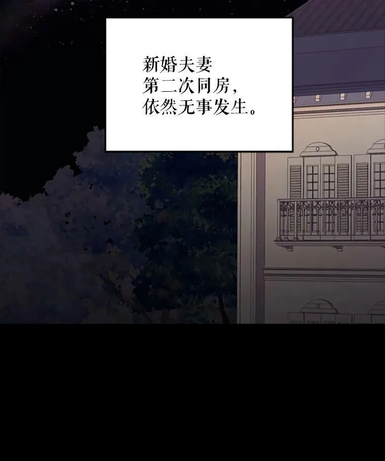 6.同房74