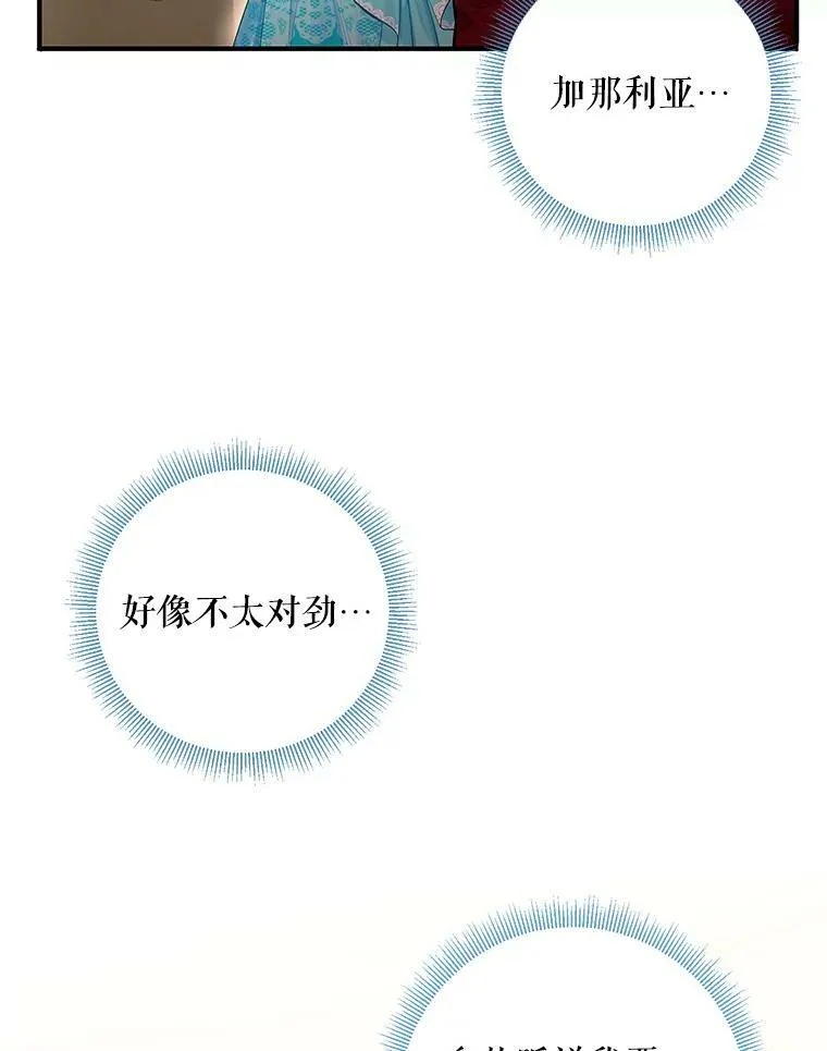74.离别前夕80