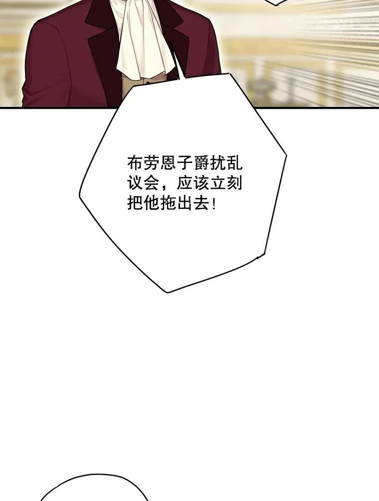 111.交锋73