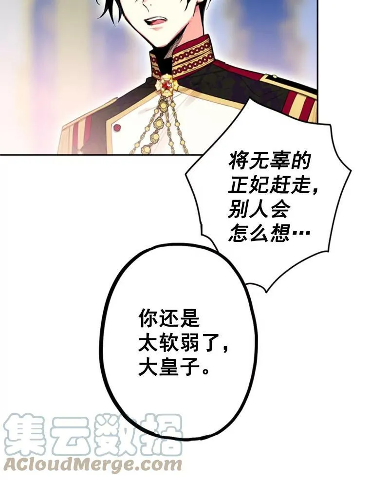 23.共同觐见42