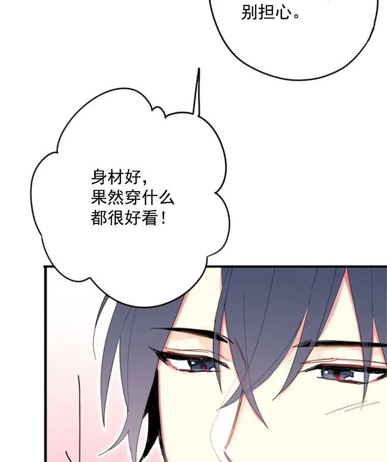 28.和解4