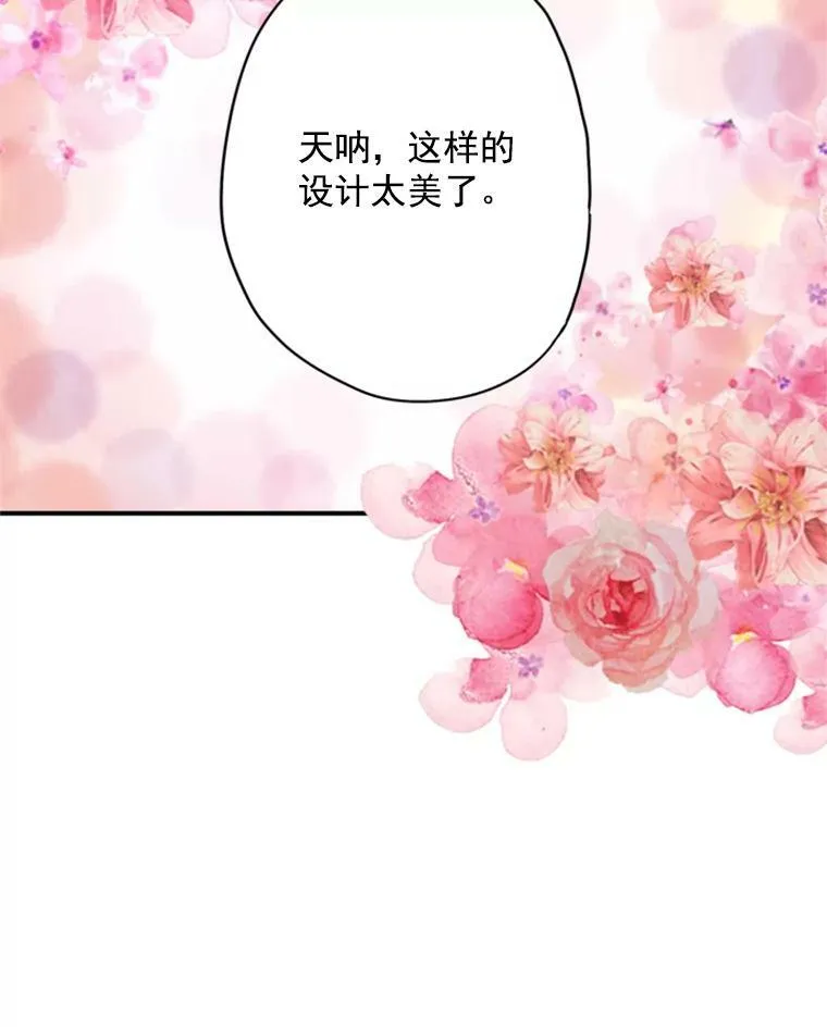 36.独特设计65