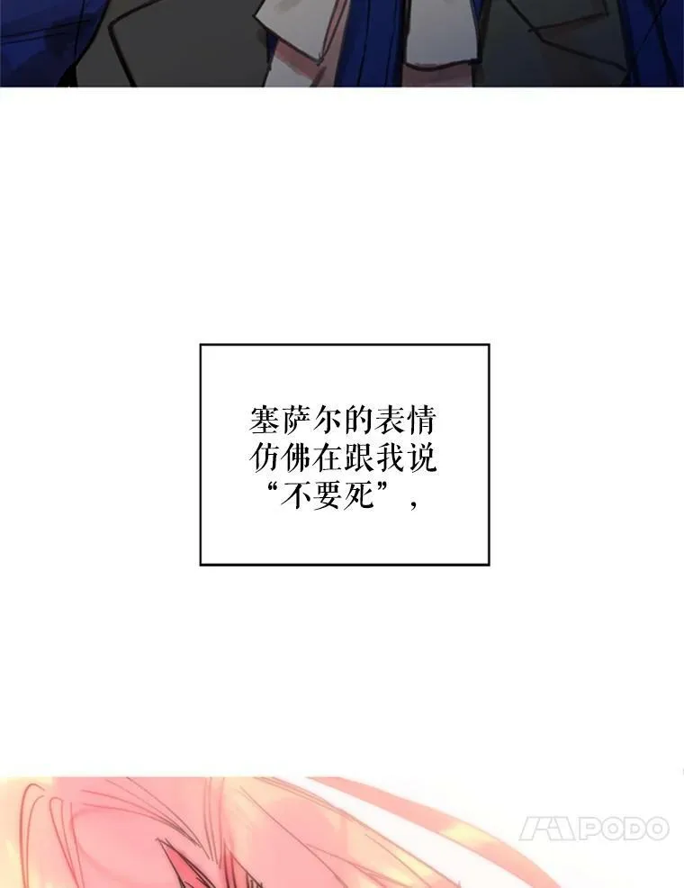2.生病58