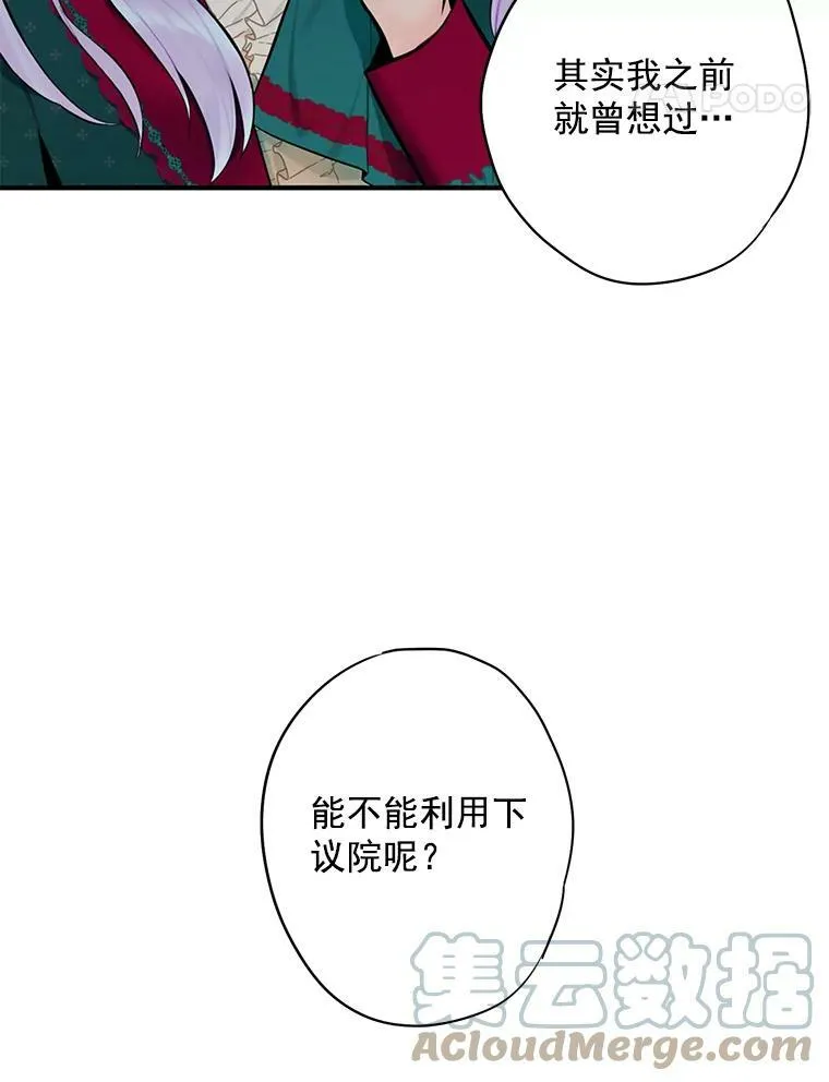 50.结盟66