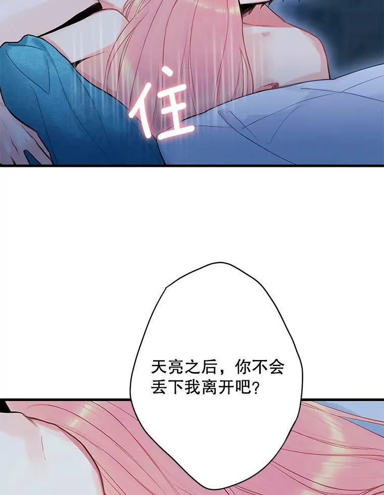 92.破防59