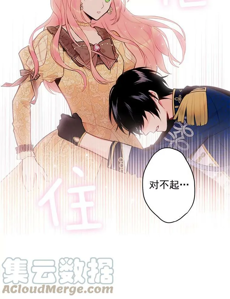 51.兄弟嫌隙63