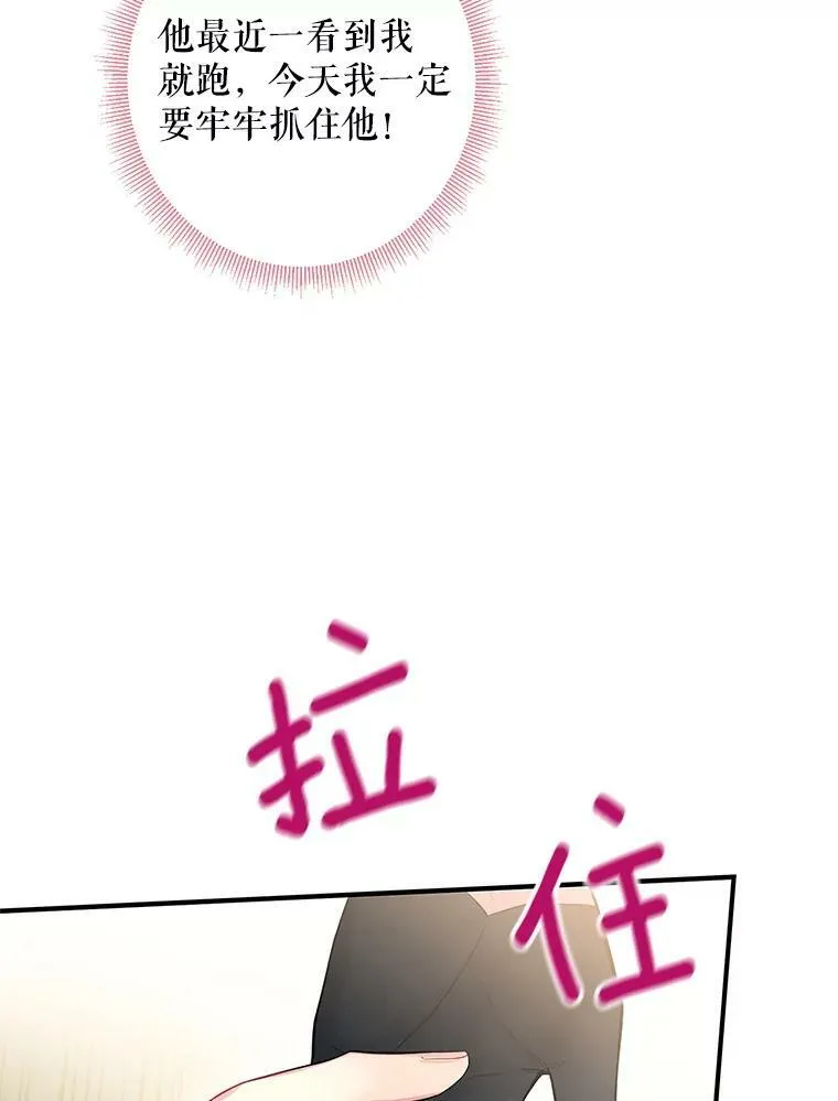 87.躲避23