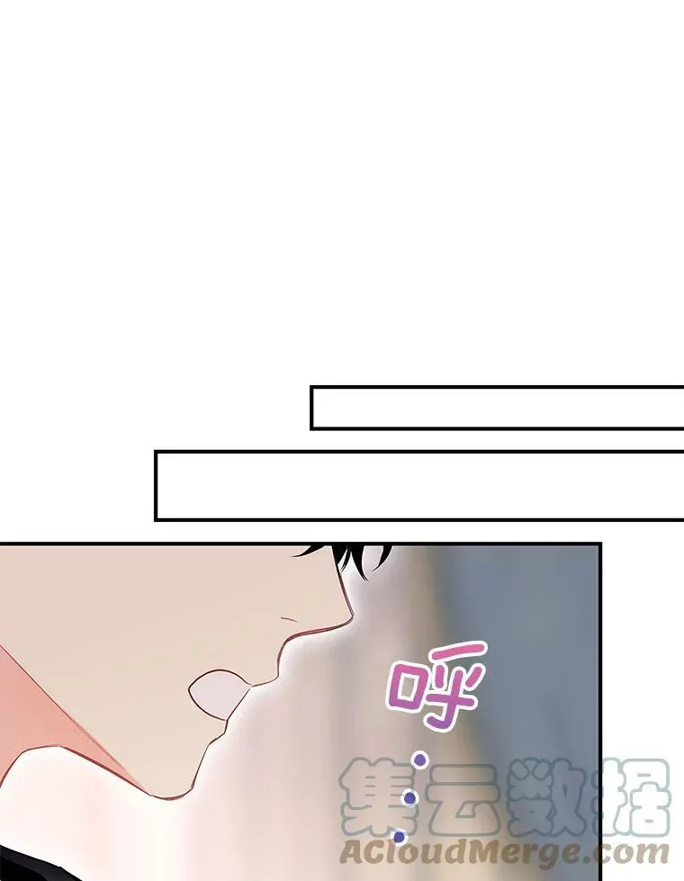 外传3.难亲近的公主54