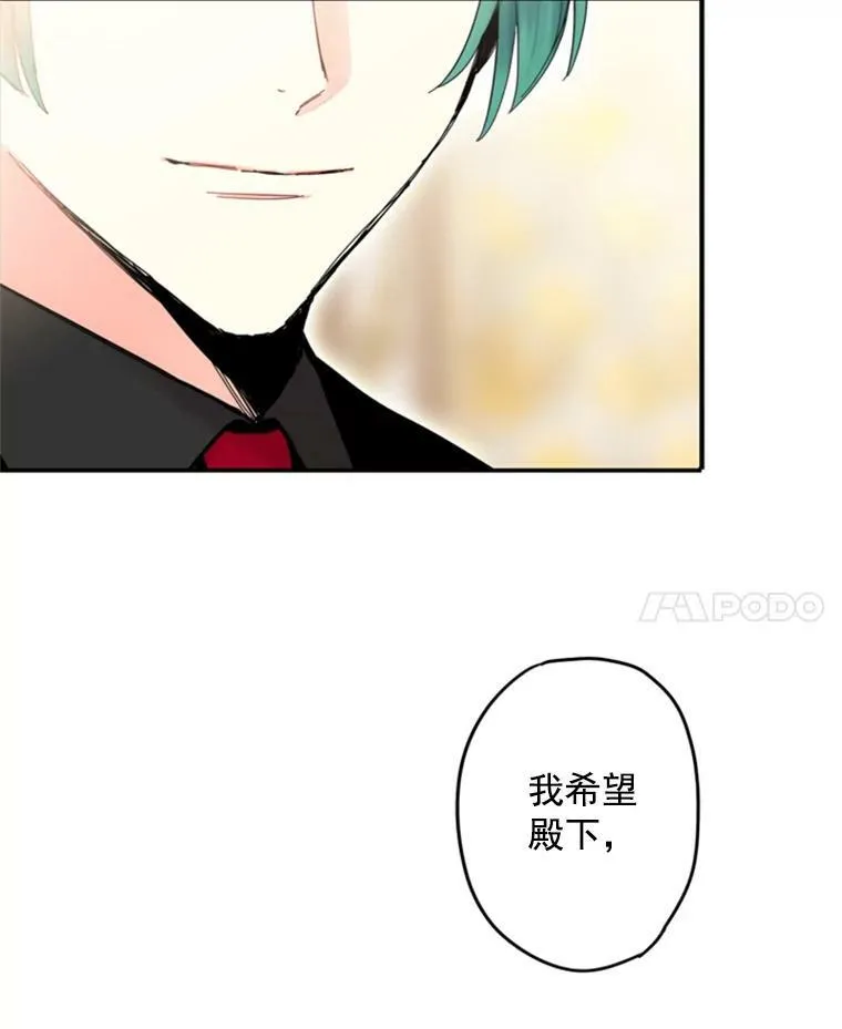 26.真正的原因61