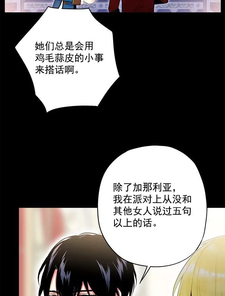 55.人气投票55