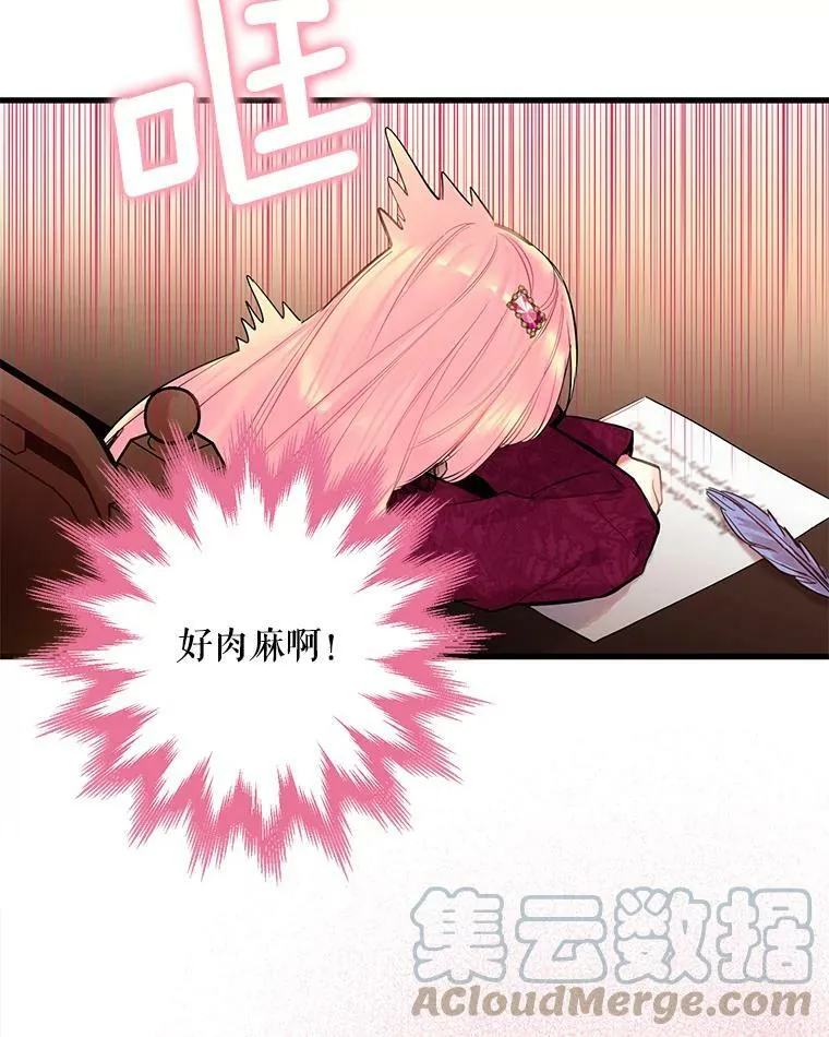 77.肩负责任78