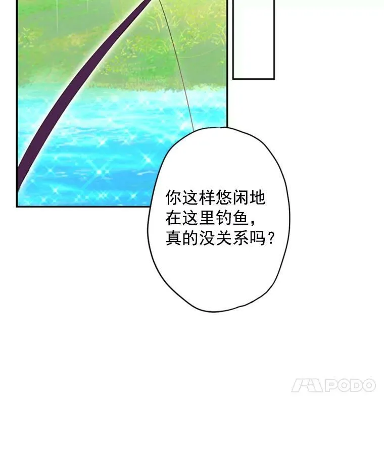35.二皇子的心思13
