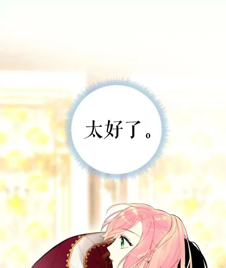 42.解开误会43