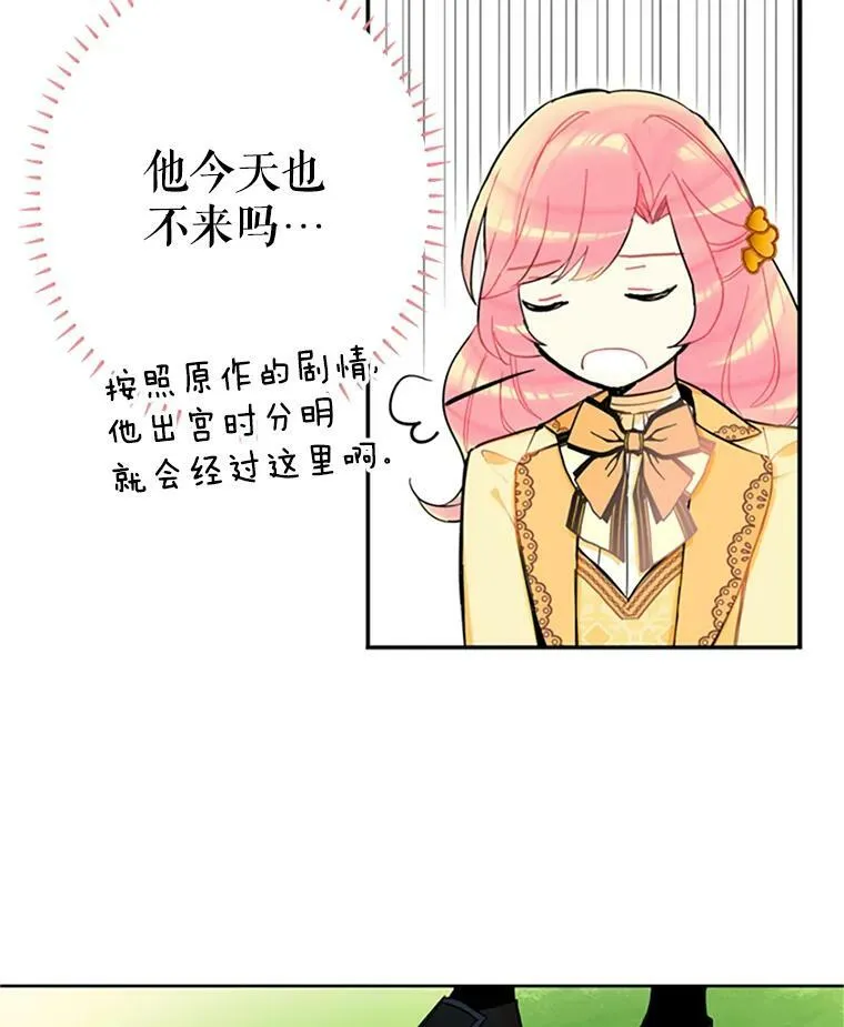7.出宫5
