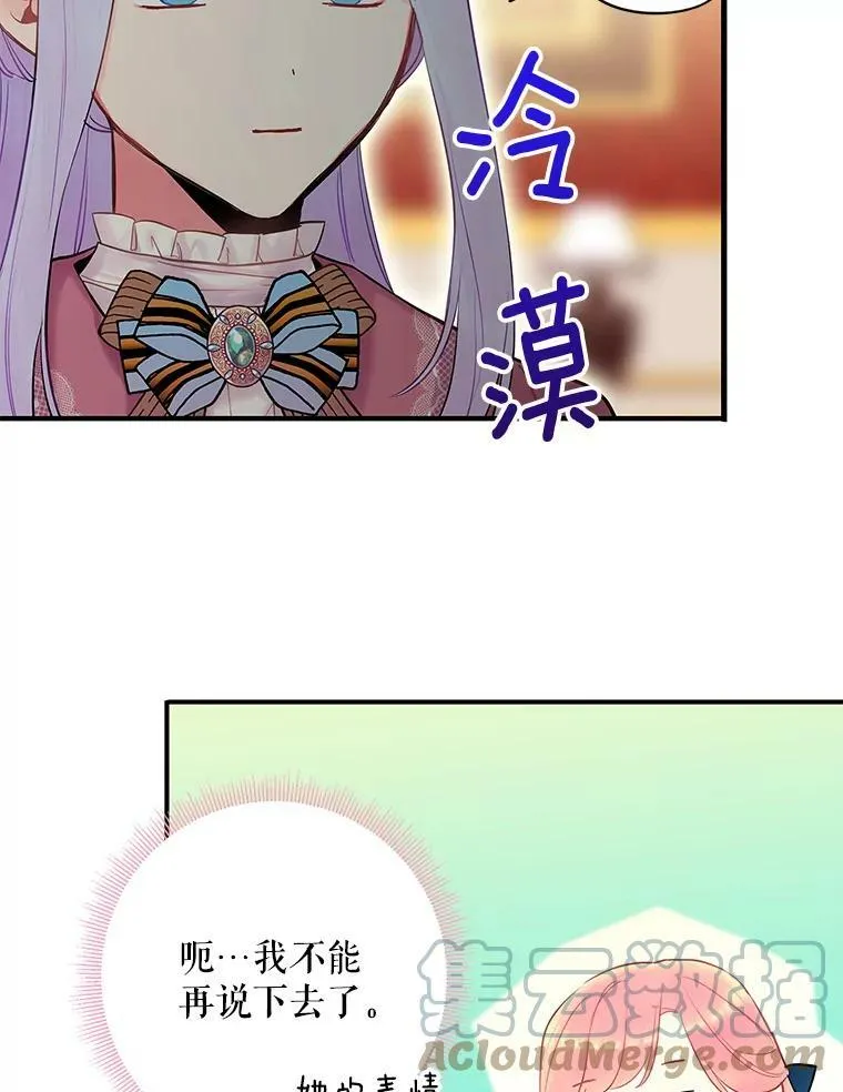 90.结婚戒指66