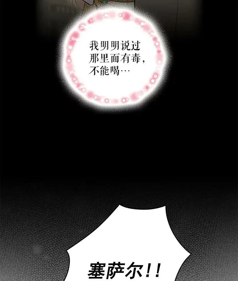 46.遇险2