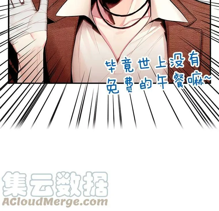 61.斗酒15