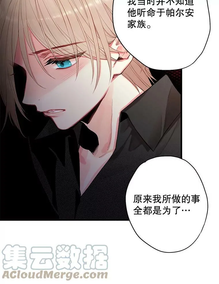 72.边境之危30
