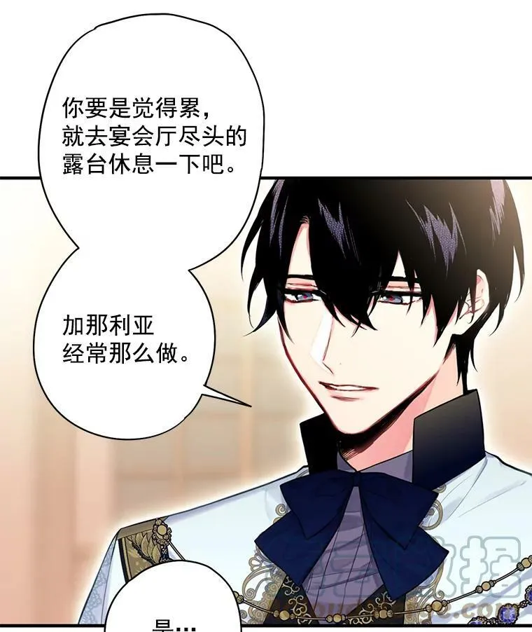 68.戴面具的人30