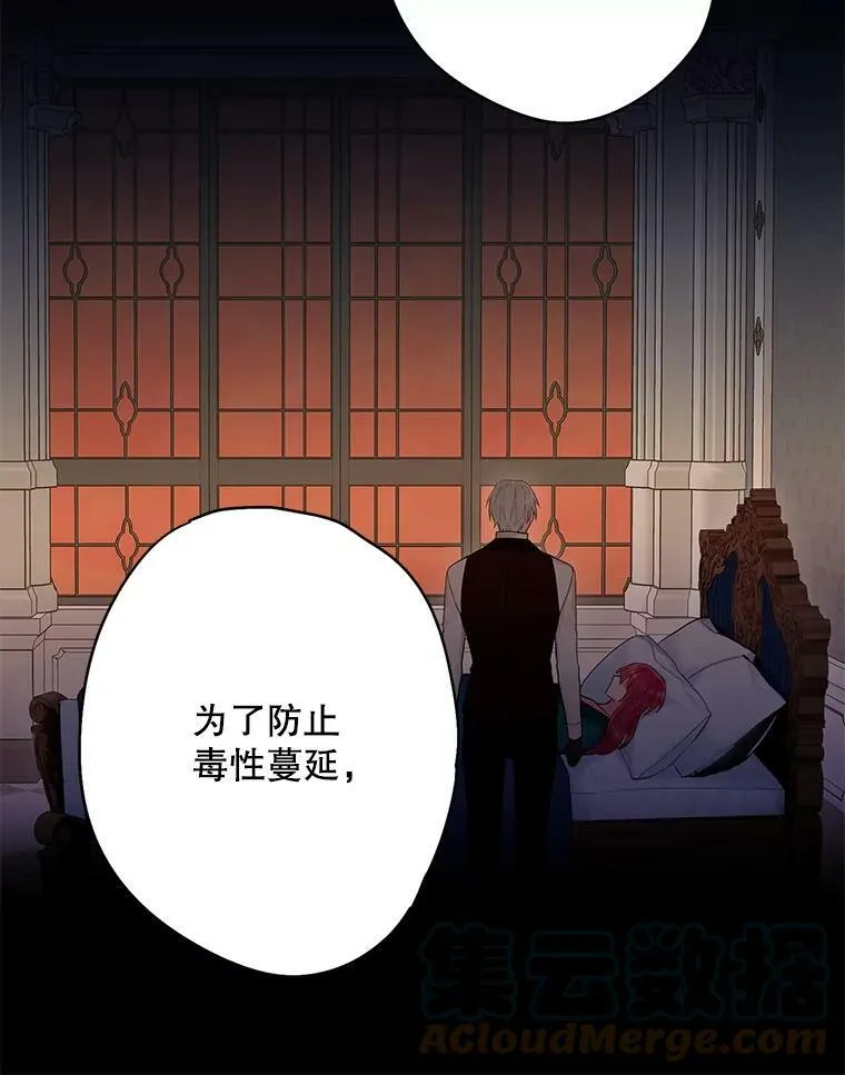 108.毒箭87