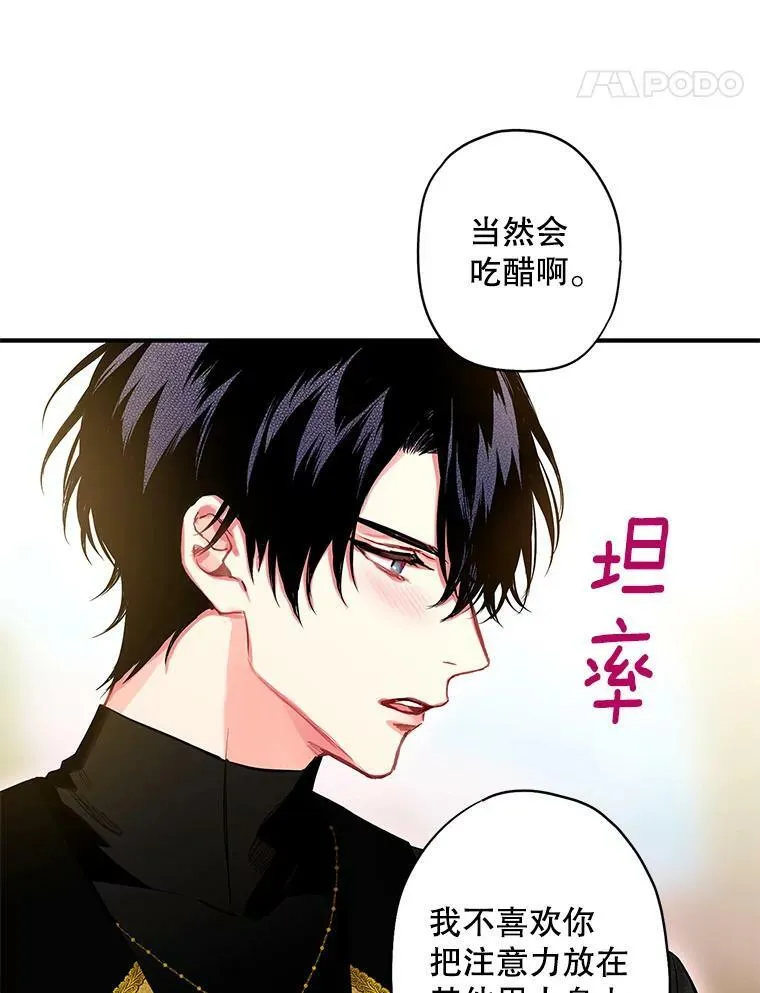 99.异常83