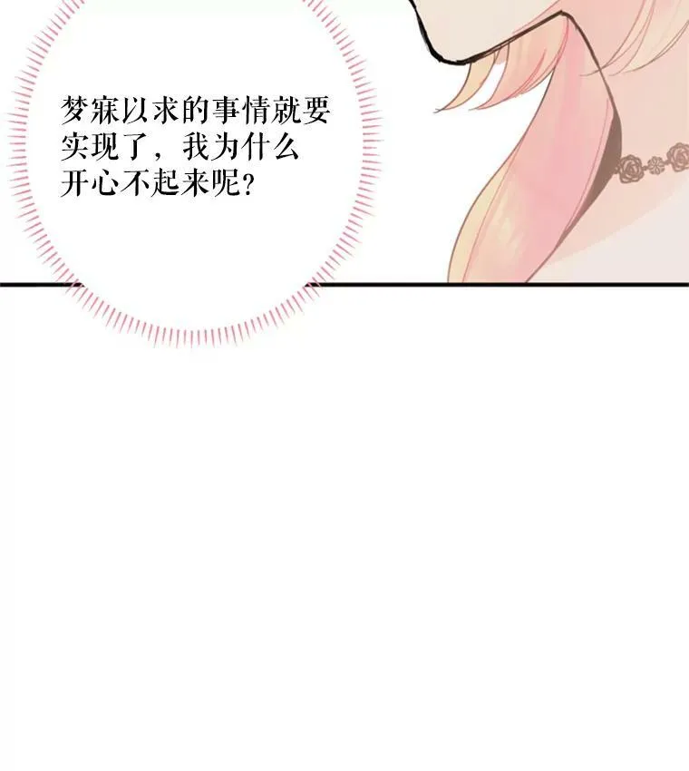19.回归37