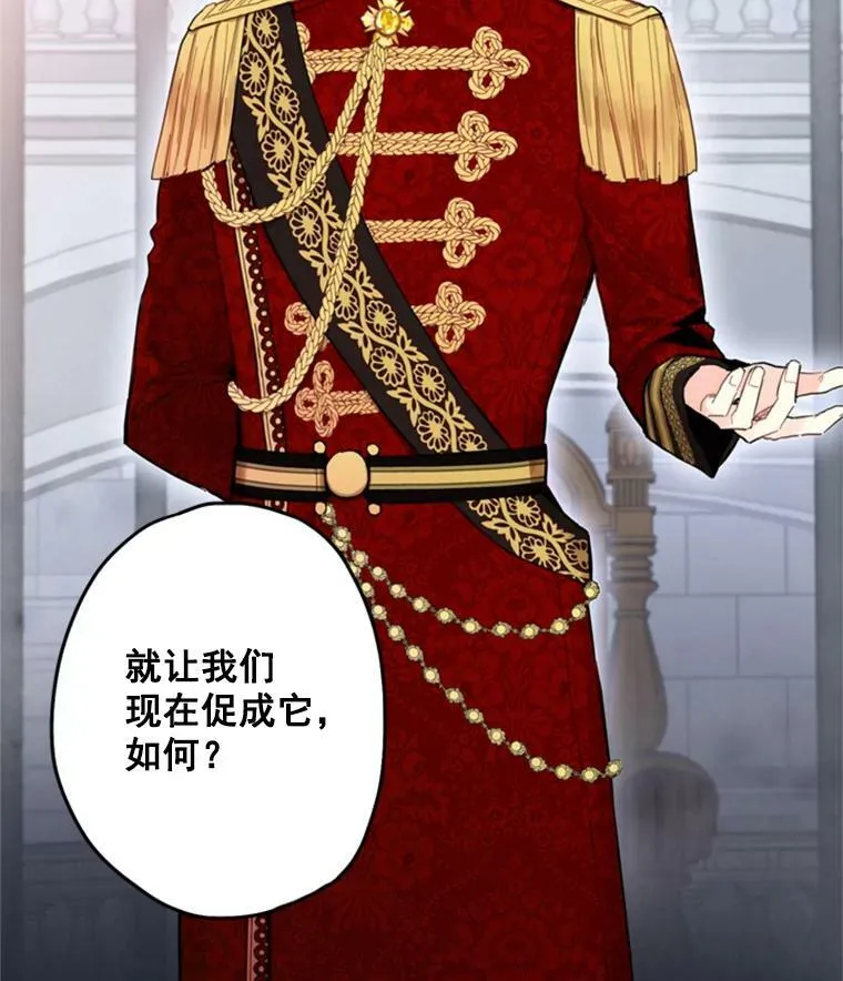 23.共同觐见11